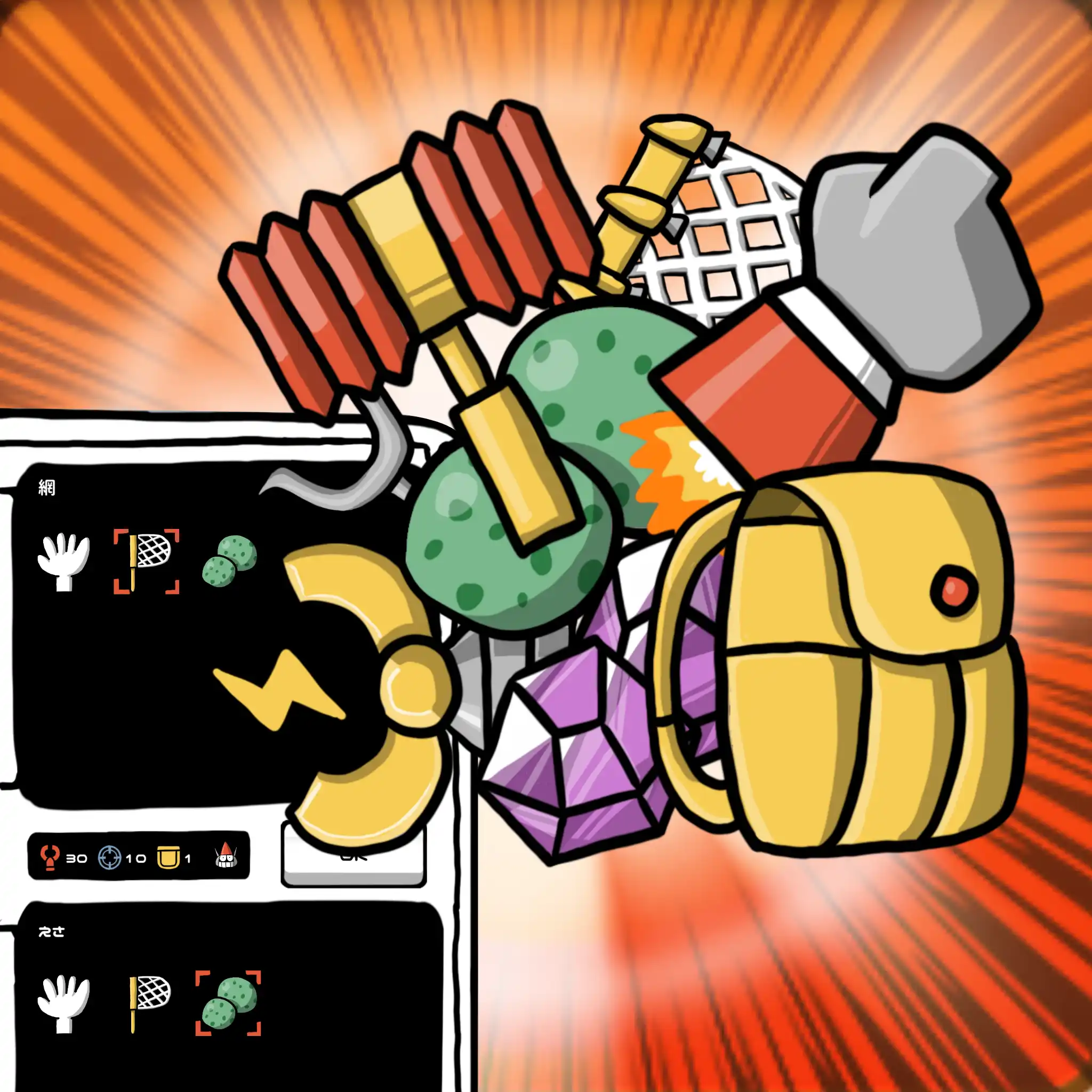 Secret Weapons?